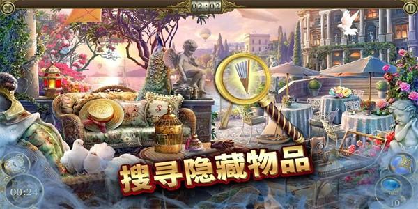 神秘之城寻物历险安卓最新版 v1.60.6000 安卓版