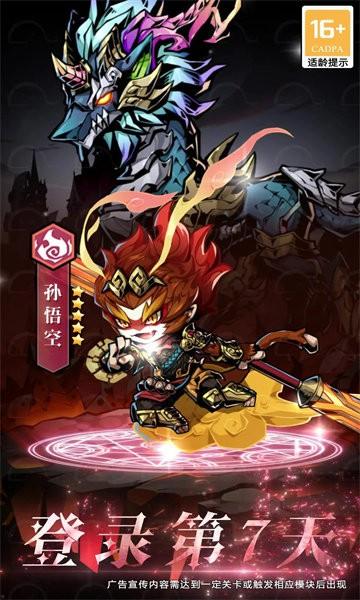 沉睡深渊游戏 v2.8 安卓版
