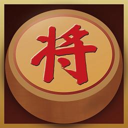 中国经典象棋手机版