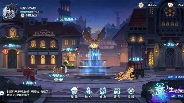 代号tdx手游 v1.0.20 安卓版