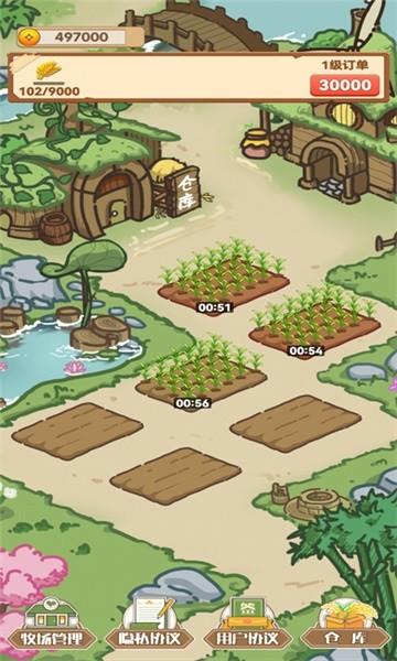 猪猪乐园手游 v1.0.0 安卓版
