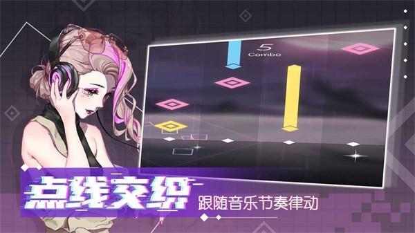 心跳旋律官方版 v1.3.23 安卓版