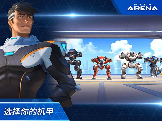 机甲竞技场机器人对决最新版 v3.00.00 安卓版