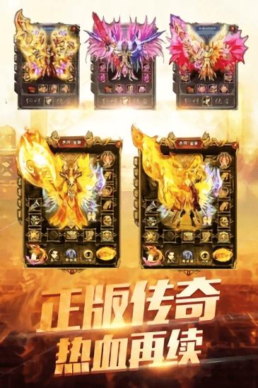 暮影战神游戏 v27.2.2 安卓版