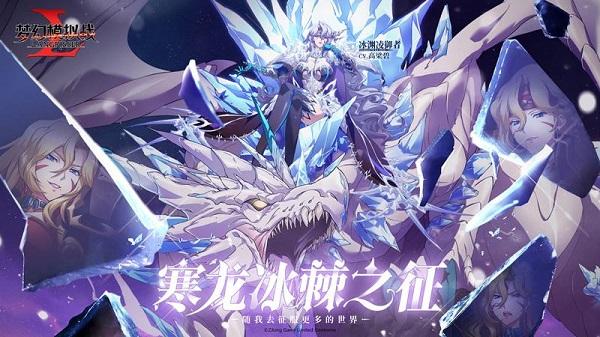 梦幻模拟战九游客户端 v5.9.20 安卓最新版