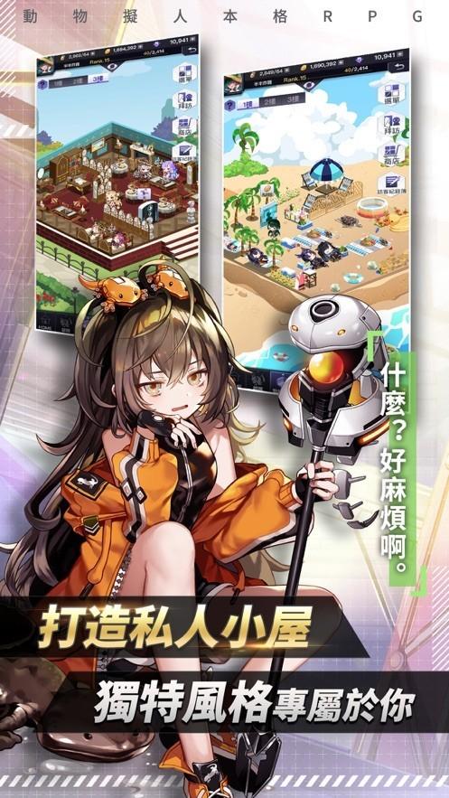 野生少女手机版 v1.0.11 安卓版