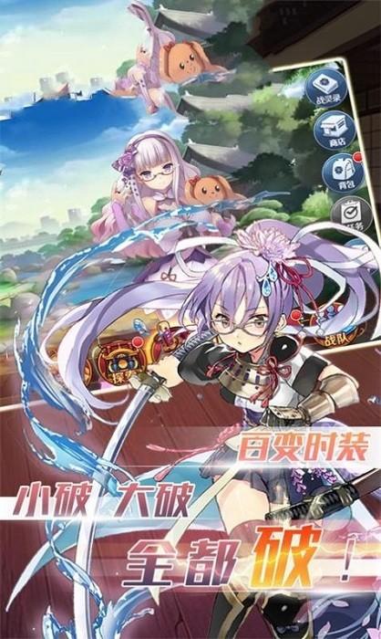 少女A计划游戏 v1.0.0 安卓版