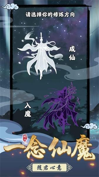 坚持到底手游 v1.1010.16 安卓版