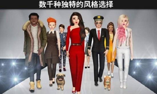 avakin life中文版 v1.075.01 安卓版