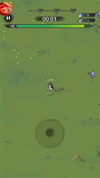 诛天剑侠手游 v2.0.0 安卓版
