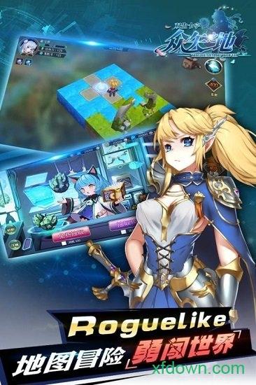 众矢之地官方版 v2.1.10 安卓版