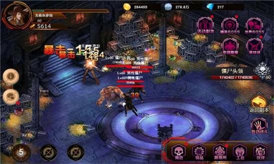黎明生存手游 v1.0.0 安卓版