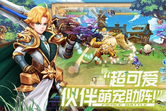 风之卷轴官方版 v1.0.0 安卓版
