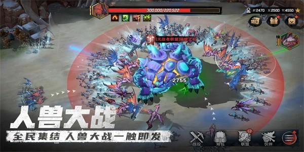 异兽纪元手游官方版 v1.10.511 安卓版