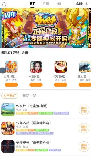 手游壕折吧新版本 v8.4.6 安卓版