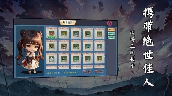 曹操你真坏游戏 v1.1.1 安卓版