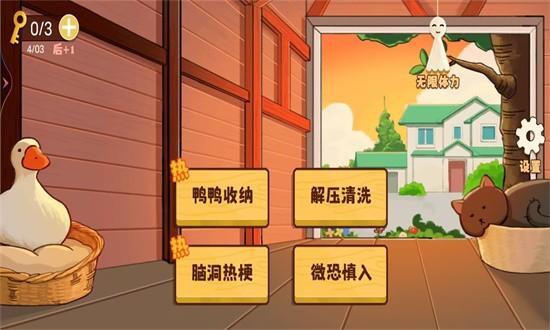 疯狂消除乐游戏 v1.0.1 安卓版