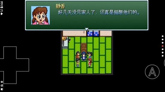 野比大雄的生化危机原版中文版 v0.6.2.1 安卓版