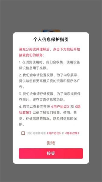 答题大宗师最新版 v1.64 安卓版