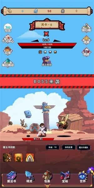 转生到异世界却变成魔法书手机版 v1.0.0 安卓版