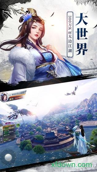 少年宝莲灯手机游戏