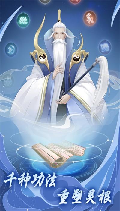 道途漫漫官方版 v1.0.0 安卓版