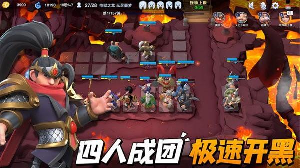 守塔不能停手游 v2.4 安卓版