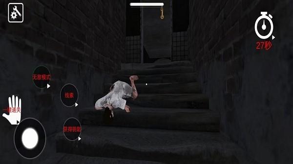 恐怖奶奶逃生手机版 v1.3 安卓版