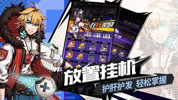 时空战场官方版 v1.2.61 安卓版