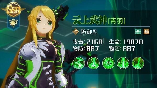 灵胧纪元手游 v1.3.6 安卓版