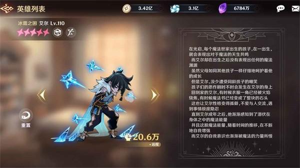 代号tdx手游 v1.0.20 安卓版