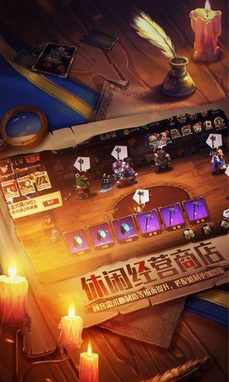 天黑装备铺官方版 v1.3.0 安卓版