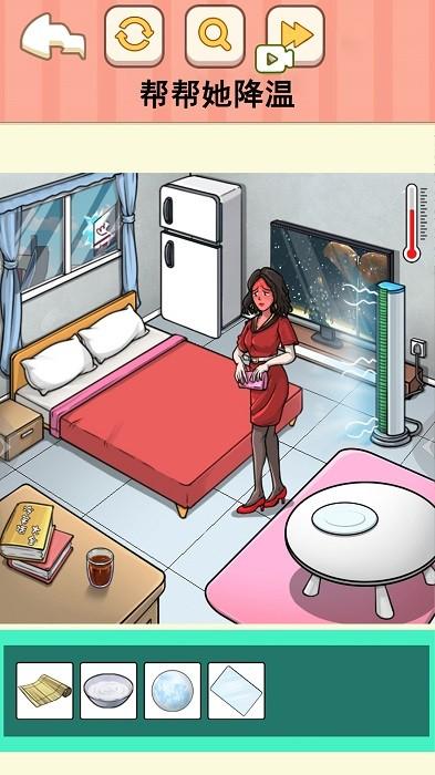 帮帮她走夜路手机版 v1.0 安卓版