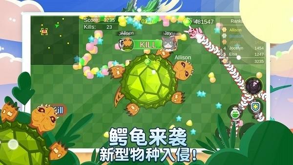 贪吃蛇多人大对决手游 v1.6.9 安卓版