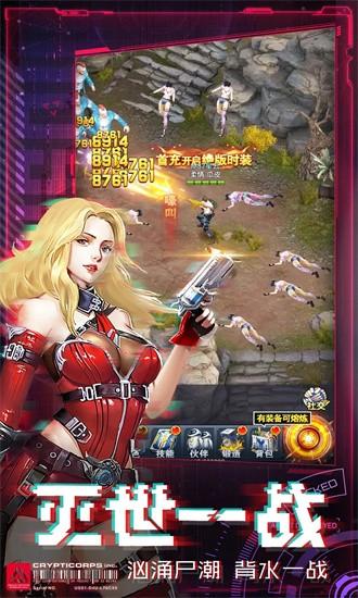 皇家园林手游 v1.0.1 安卓版