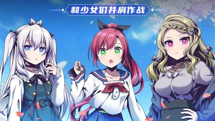 萌娘特工手机版 v1.0.1 安卓版
