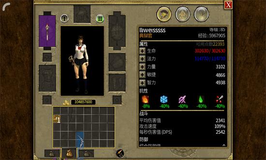 泰坦之旅星辰版mod手游 v1.3 安卓版