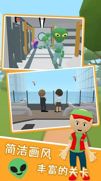 有种来找我中文版 v1.0.0 安卓版