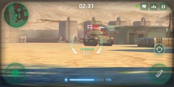 战争机器最新版 v7.12.0 安卓中文版