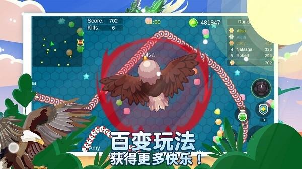 贪吃蛇多人大对决手游 v1.6.9 安卓版
