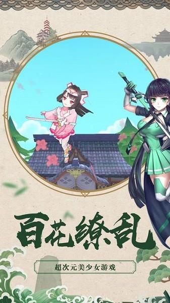 机械少女战士游戏 v1.0.9 安卓版