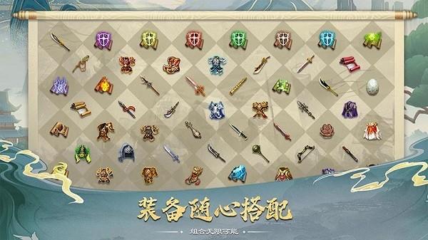 蜀汉传卧龙篇最新版 v1.01.01 安卓完整版