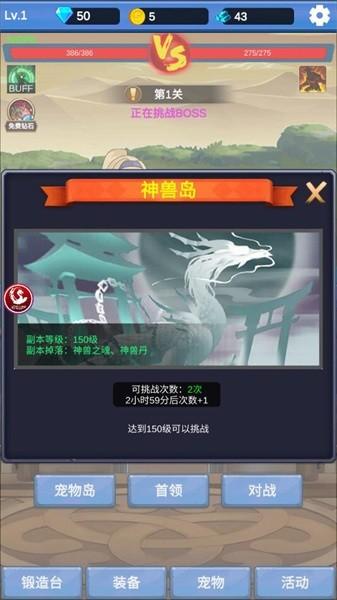 抽卡勇士手游 v1.0 安卓版