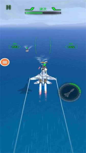 空军x战争手游 v2.1 安卓版