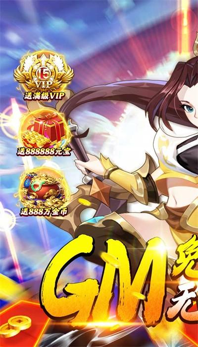 武林契约手游官方版 v1.0.1 安卓版