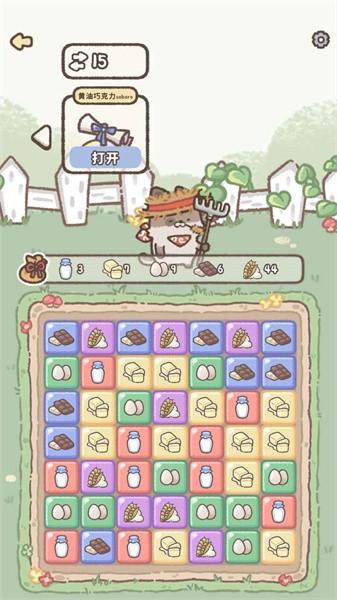 喵喵甜品店汉化版 v1.0.2 安卓版
