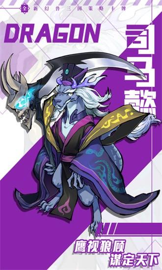 全民动物城游戏 v1.0 安卓版