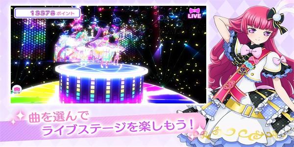 idolland星光乐园最新版 v1.4.0 安卓版