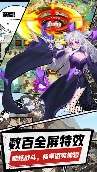 塔防西游记最新版 v1.14.10 安卓版