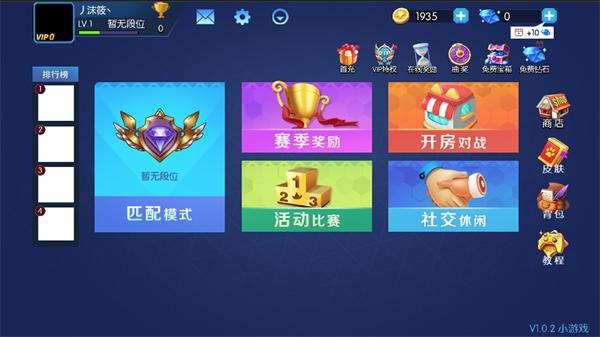 狼人计划手游 v1.5 安卓版